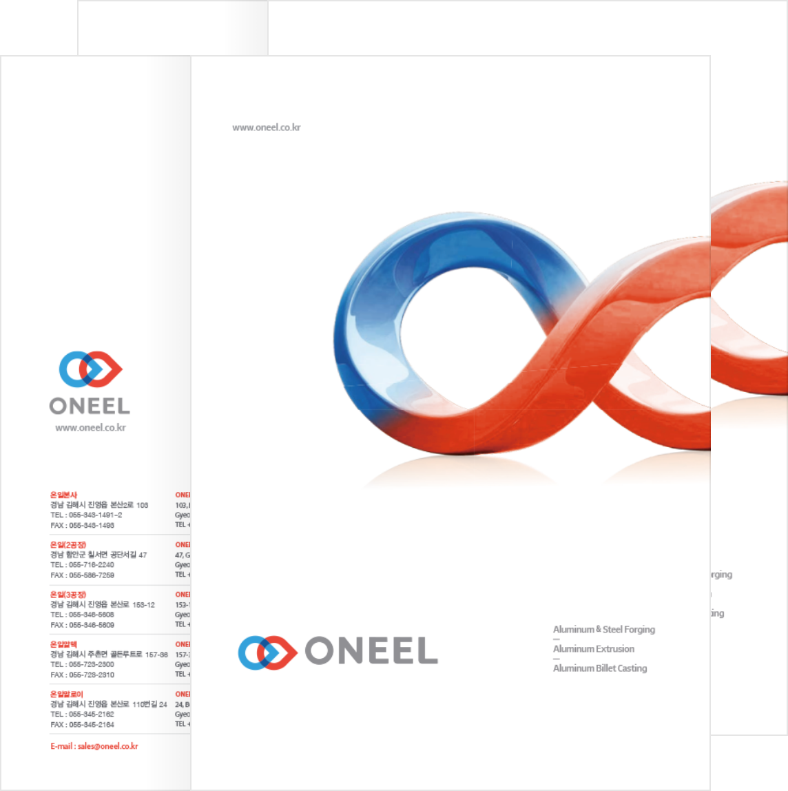 Catalog